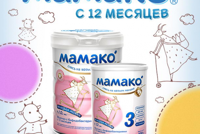 Почему МАМАКО®? - PR